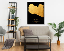 Load image into Gallery viewer, Gold Libya Map