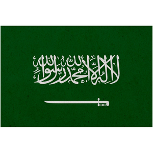 Saudi Arabia Flag