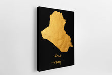 Load image into Gallery viewer, Gold Iraq Map
