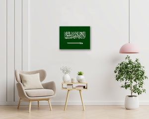 Saudi Arabia Flag